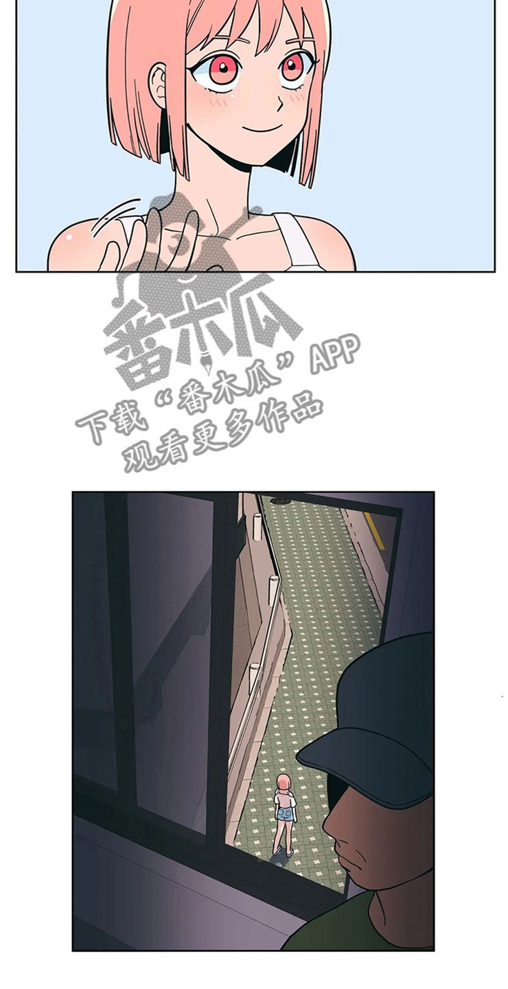 第15章：无法安心