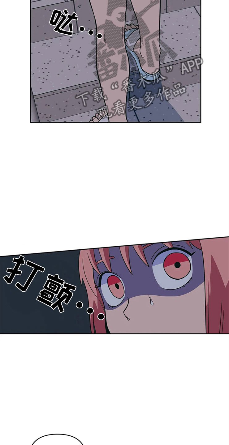 第15章：无法安心