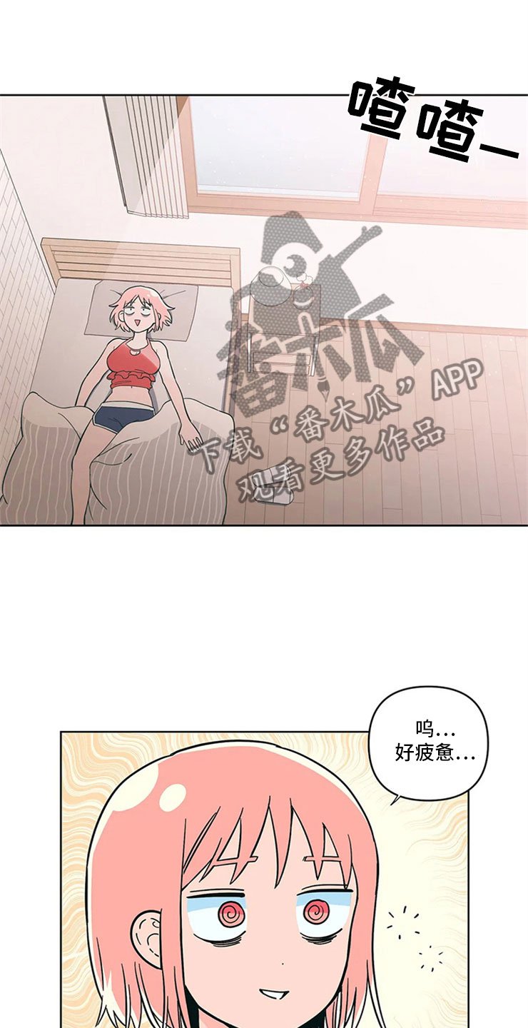 第16章：监护人