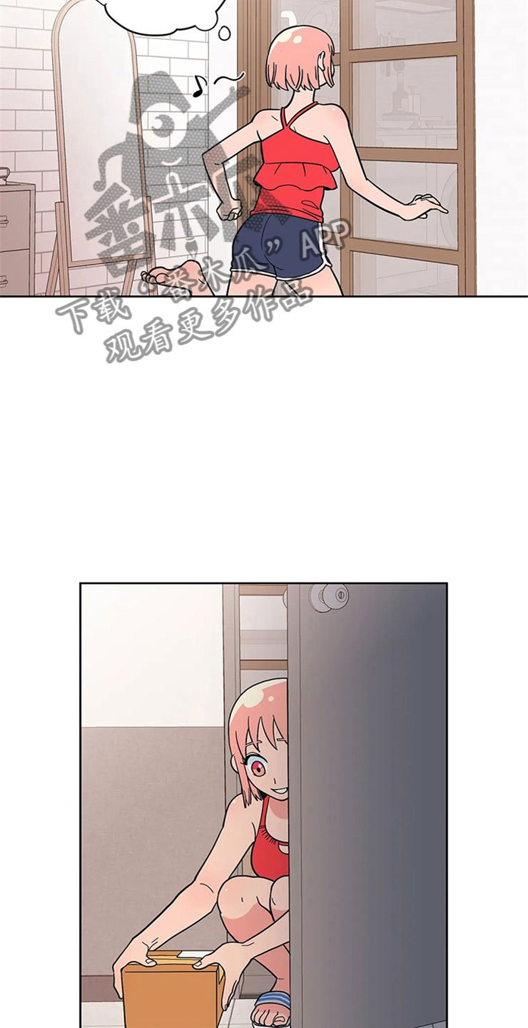 第16章：监护人