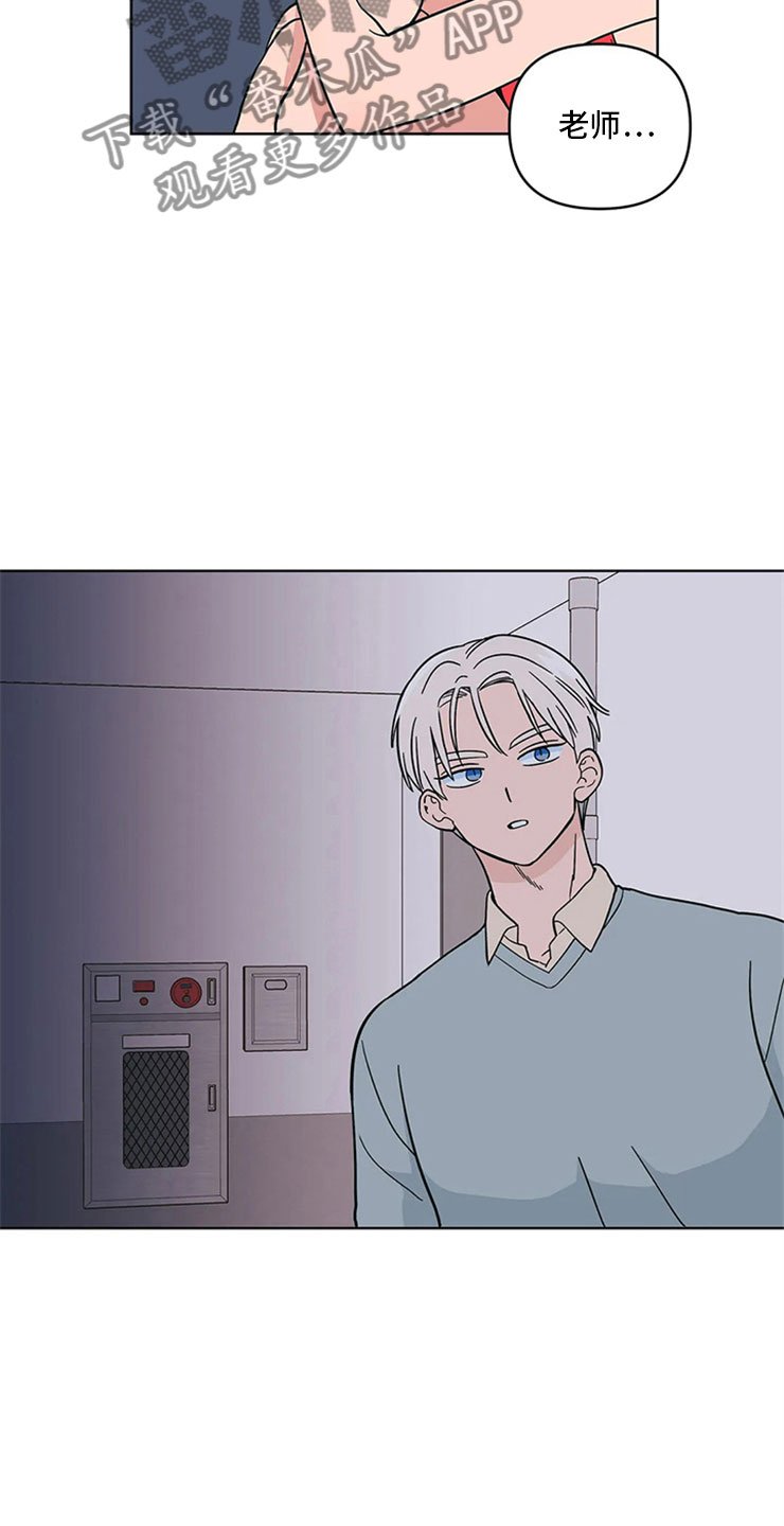 第16章：监护人