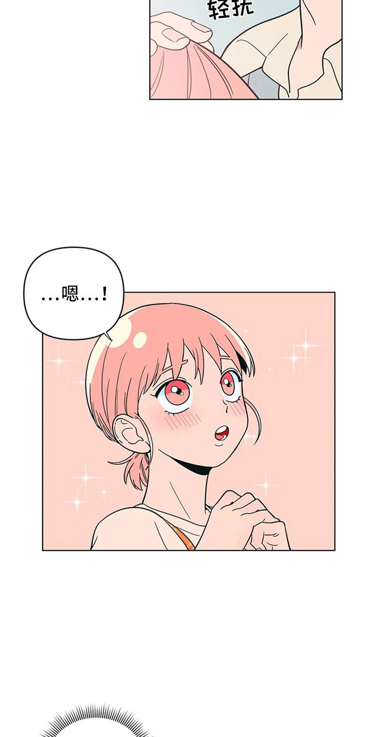 第16章：监护人