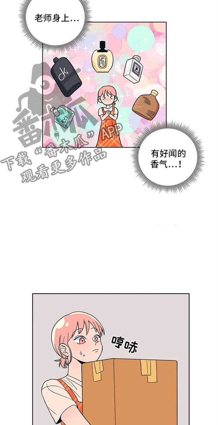 第16章：监护人