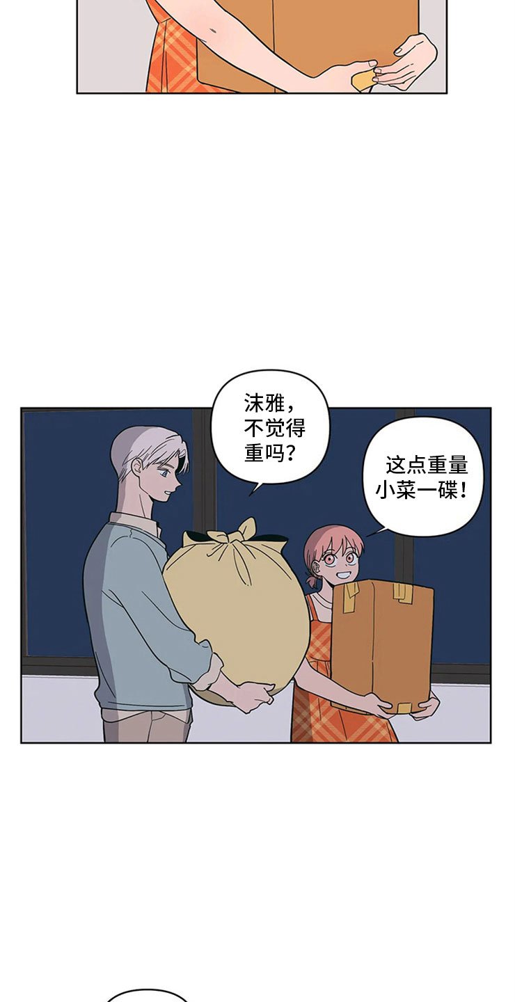 第16章：监护人