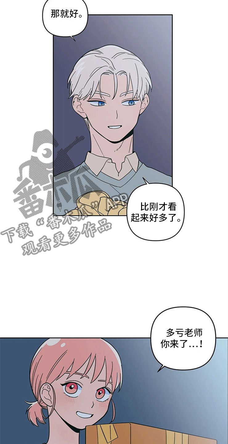 第16章：监护人