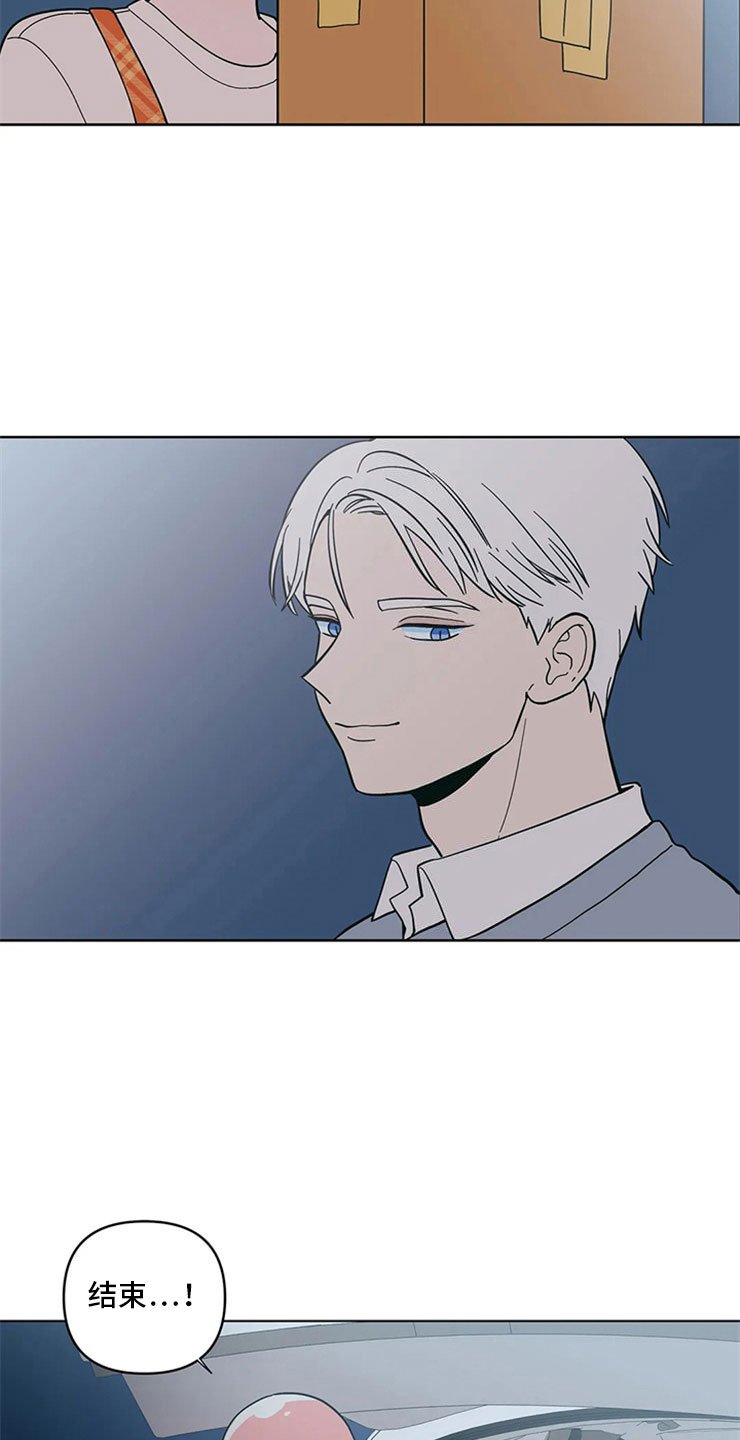第16章：监护人