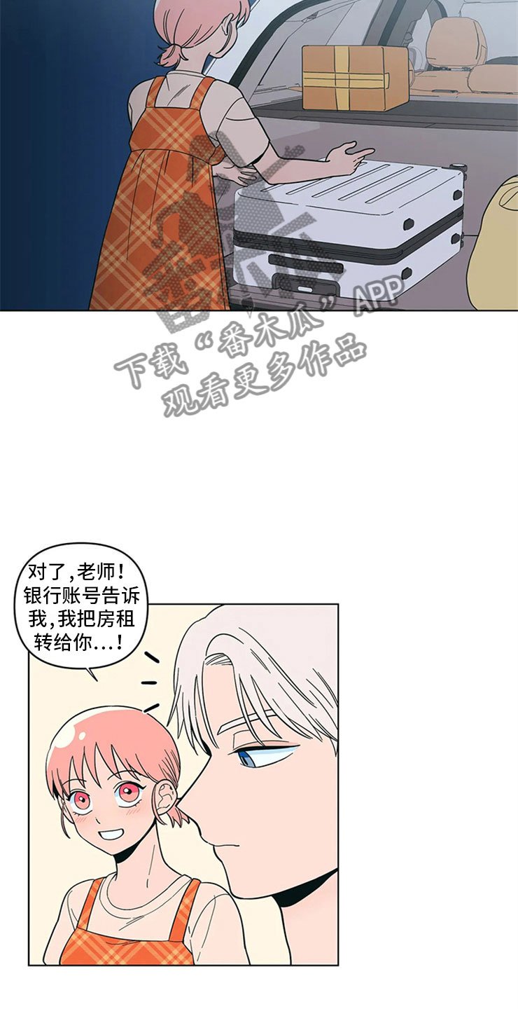 第16章：监护人