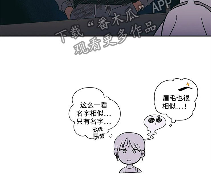 第17章：老师的弟弟