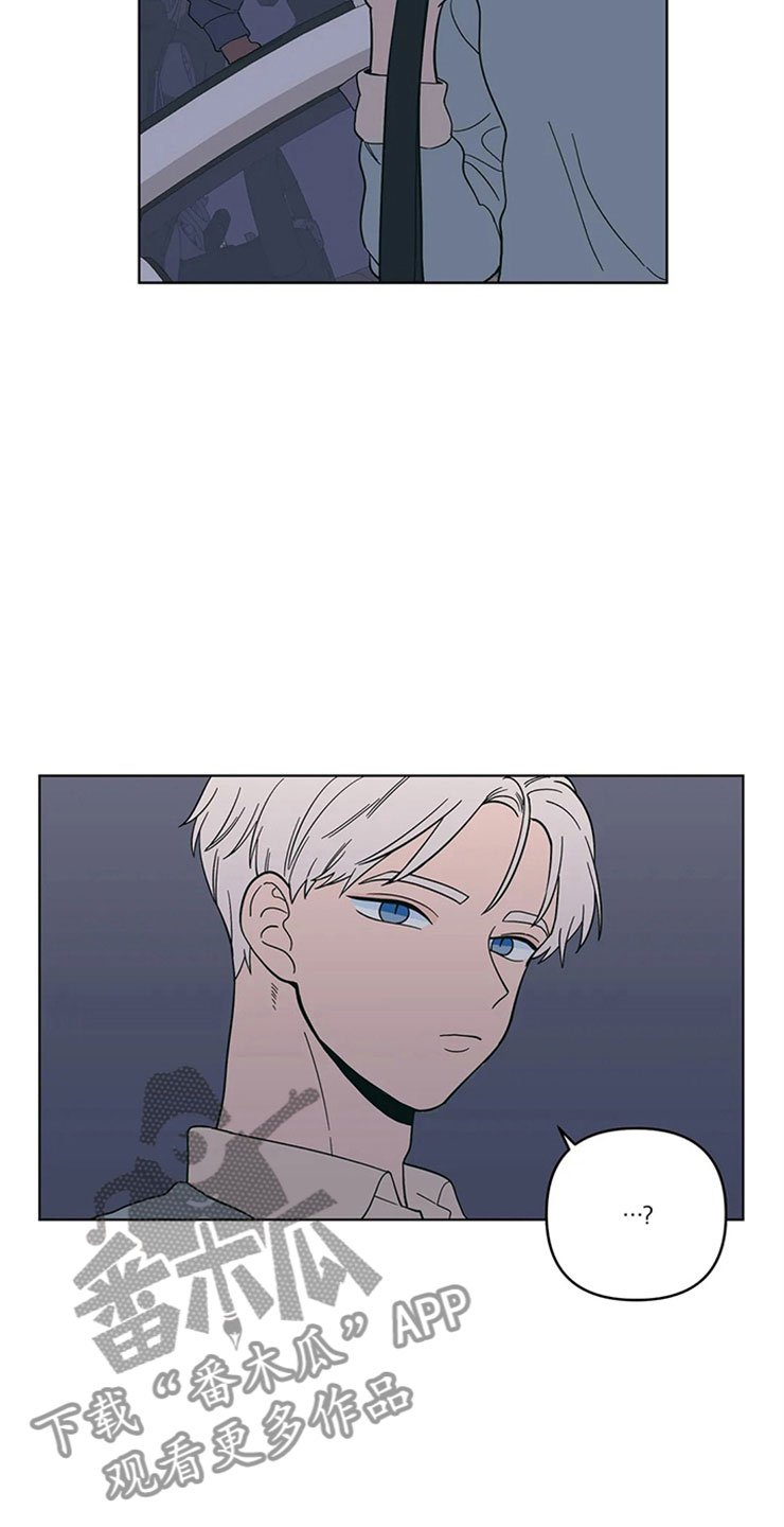 第17章：老师的弟弟