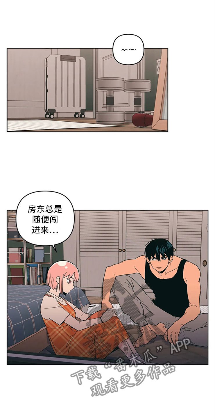 第18章：差别对待
