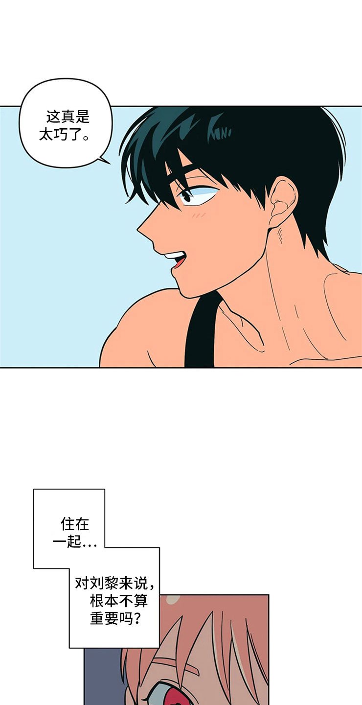 第18章：差别对待