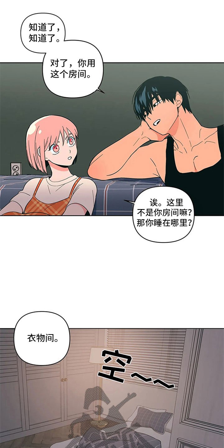 第18章：差别对待