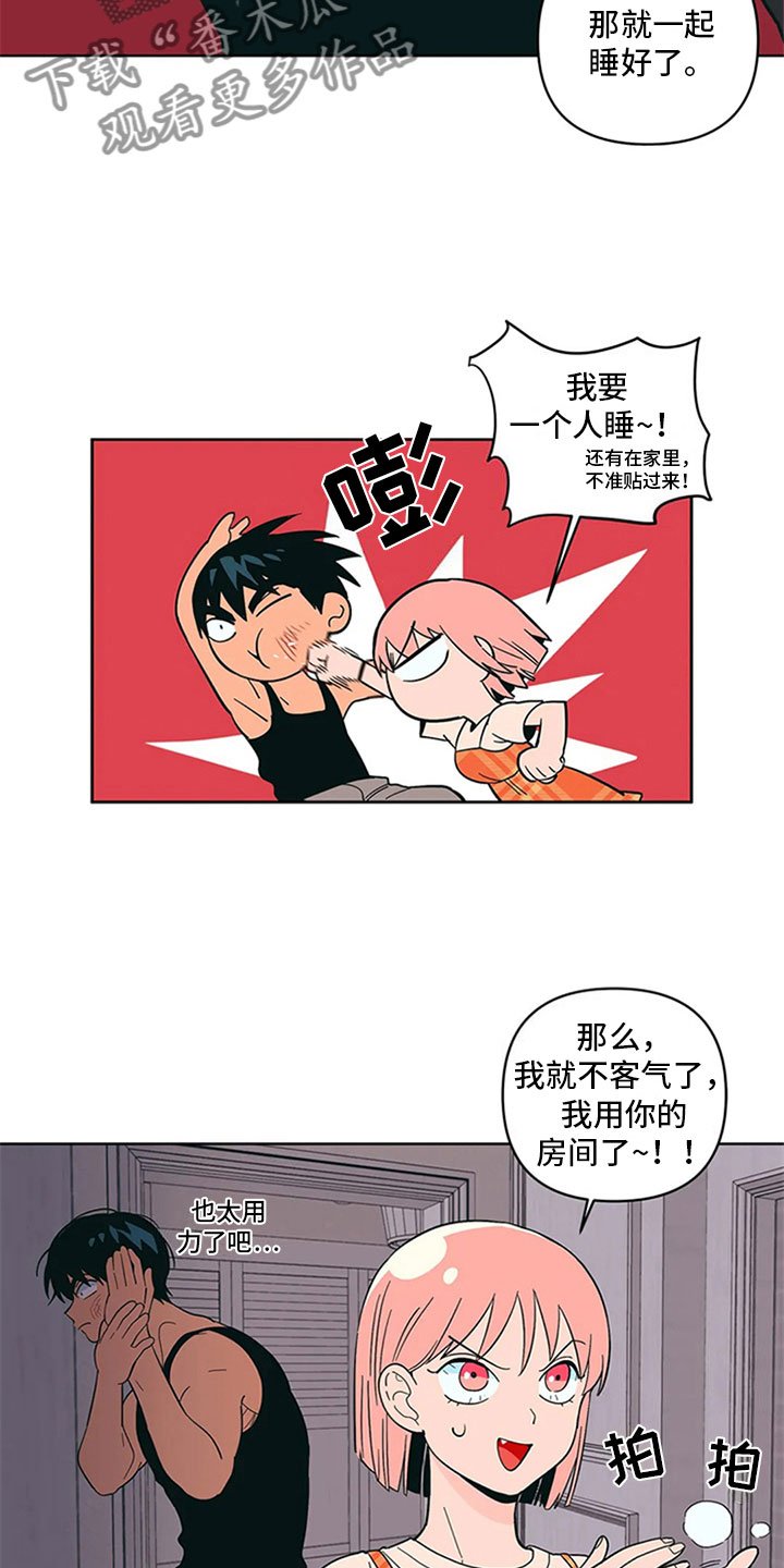 第18章：差别对待