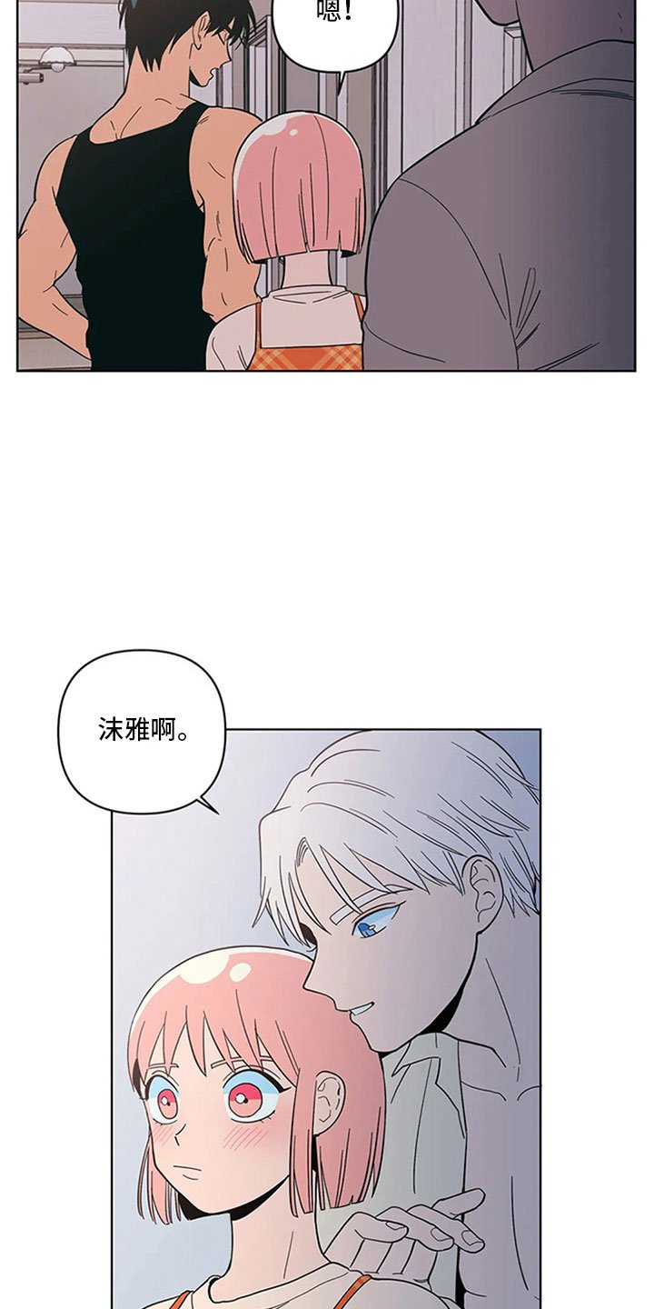 第18章：差别对待