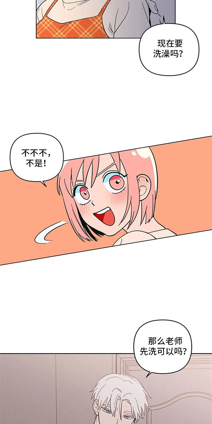 第18章：差别对待