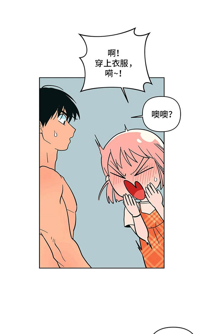 第19章：假做无事