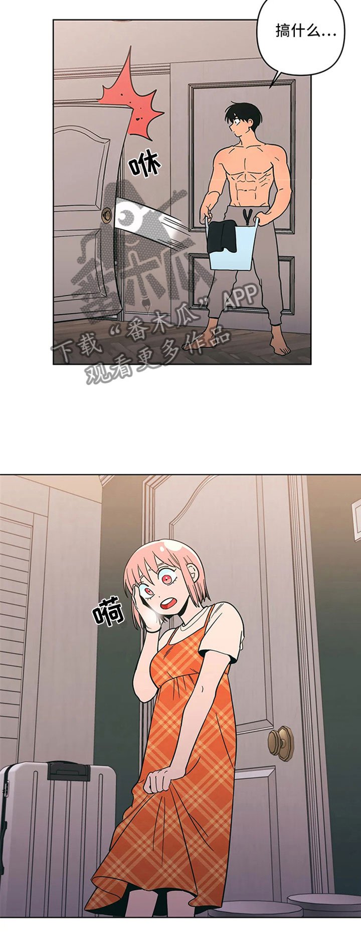 第19章：假做无事