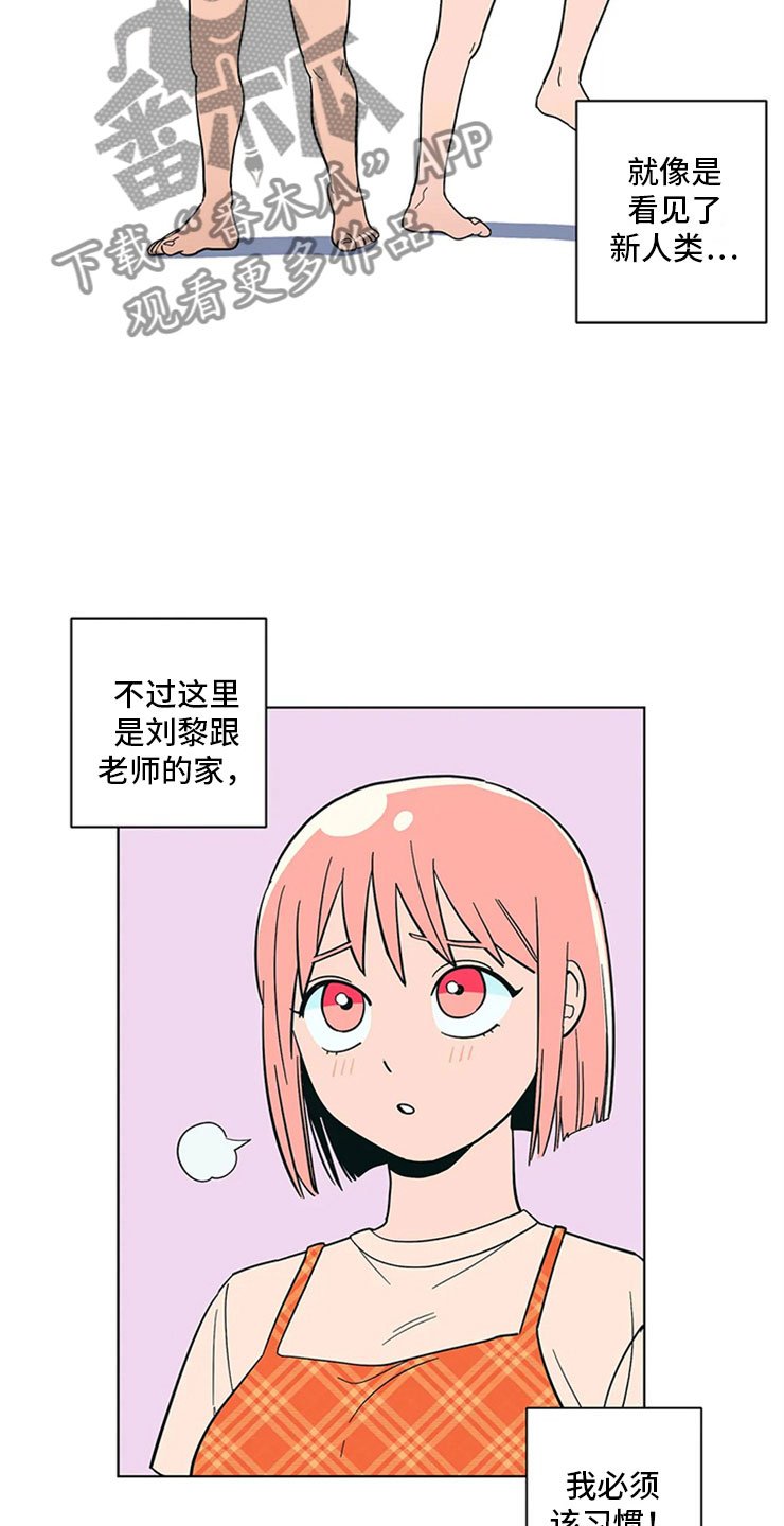 第19章：假做无事