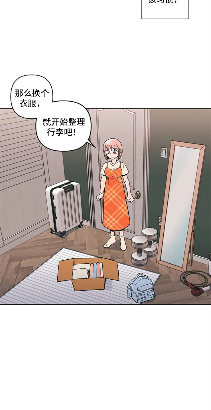 第19章：假做无事