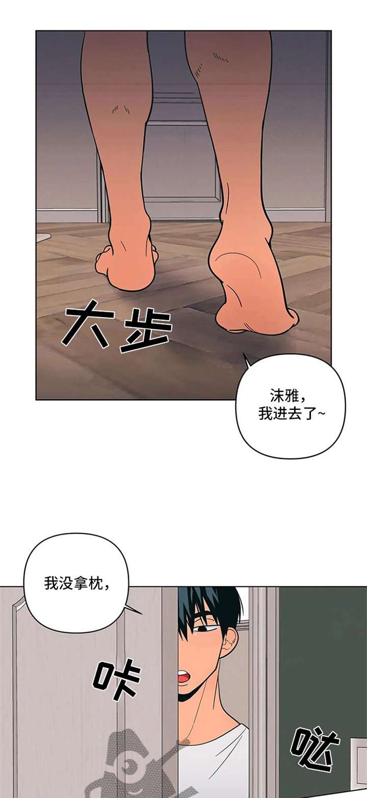 第19章：假做无事
