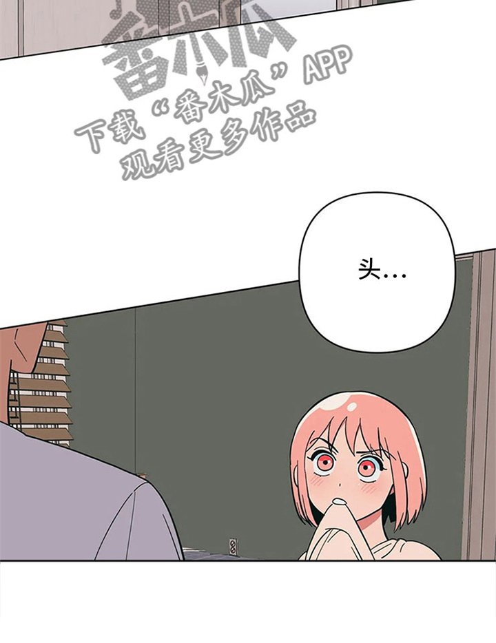 第19章：假做无事