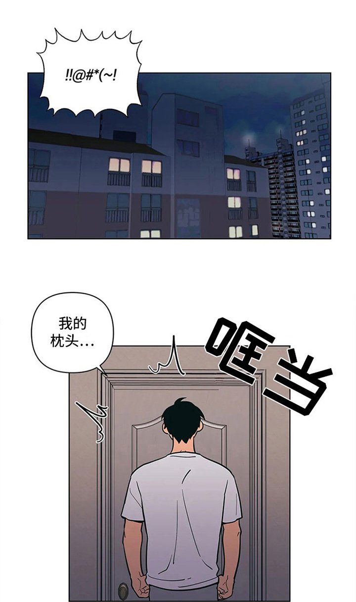 第19章：假做无事