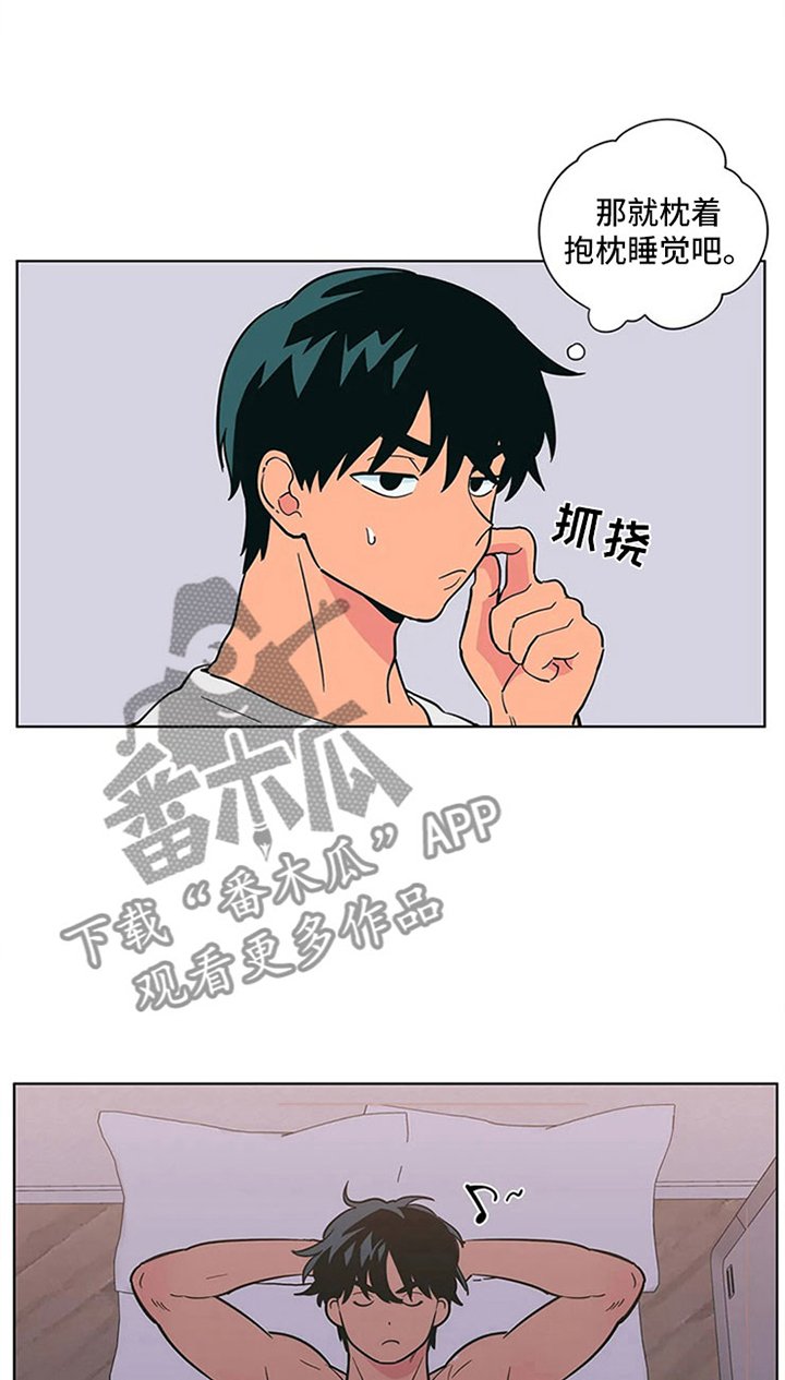 第19章：假做无事