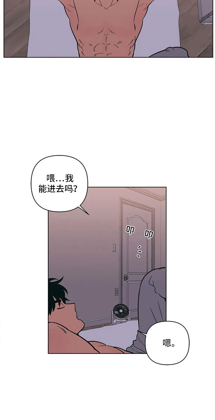 第19章：假做无事