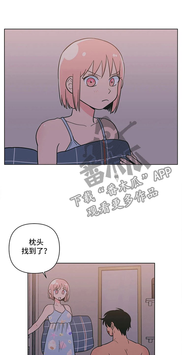 第19章：假做无事