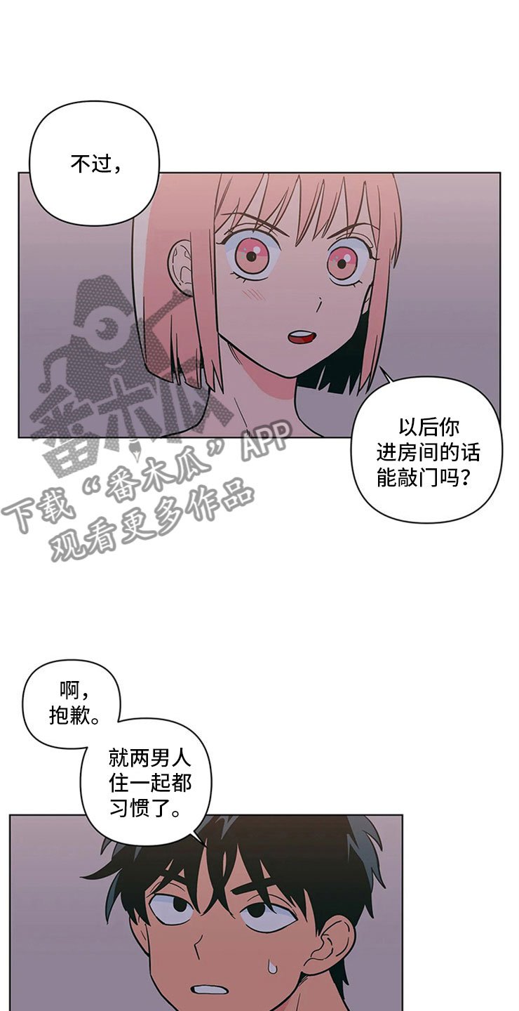 第19章：假做无事
