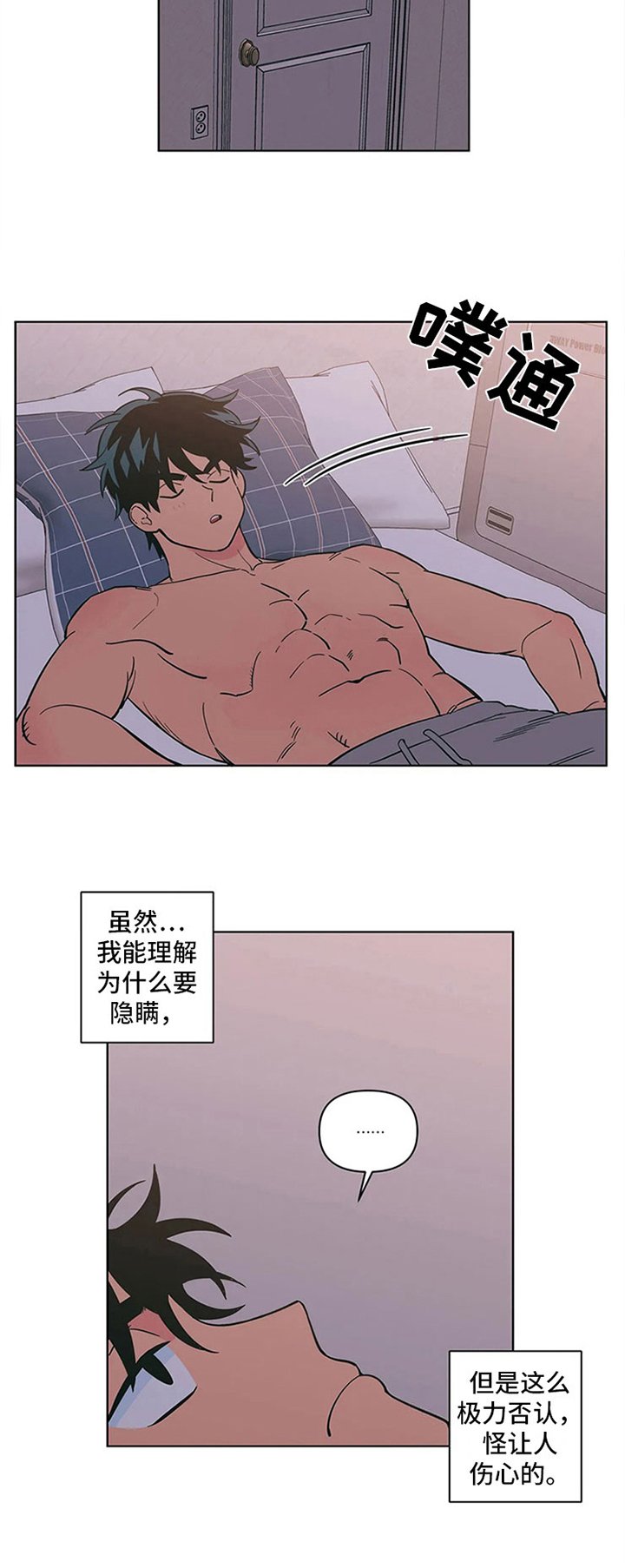 第19章：假做无事