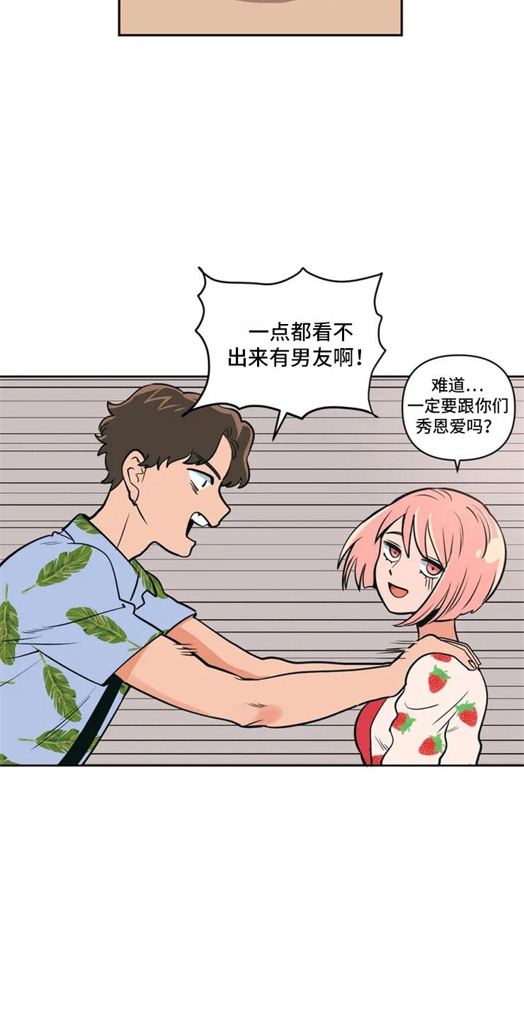 第2章：精准踩雷