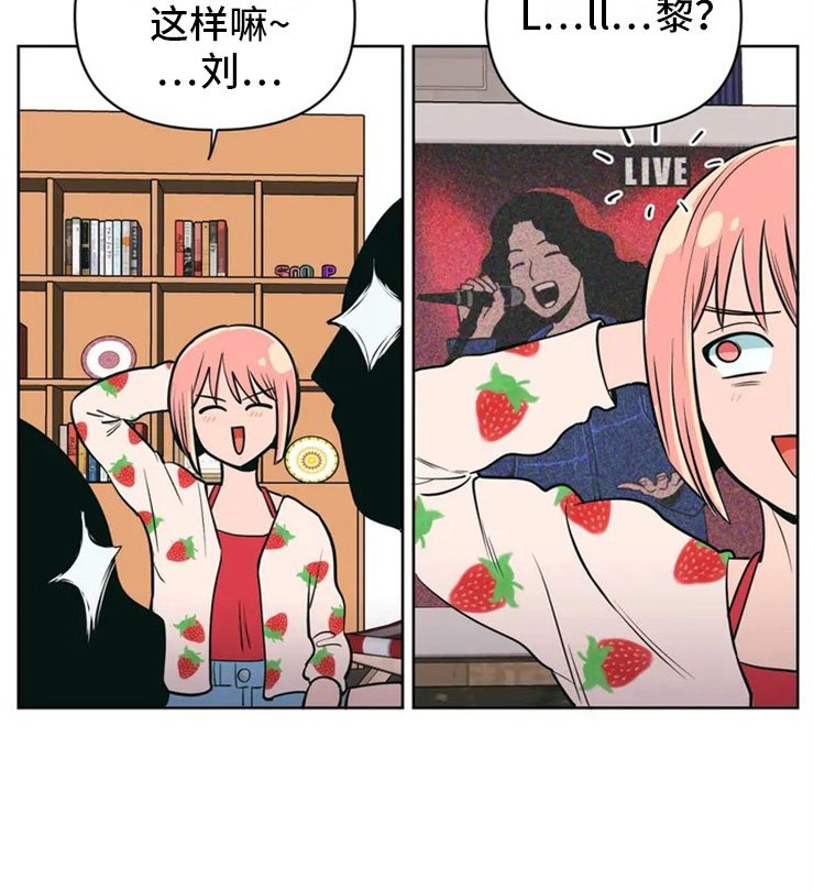 第2章：精准踩雷