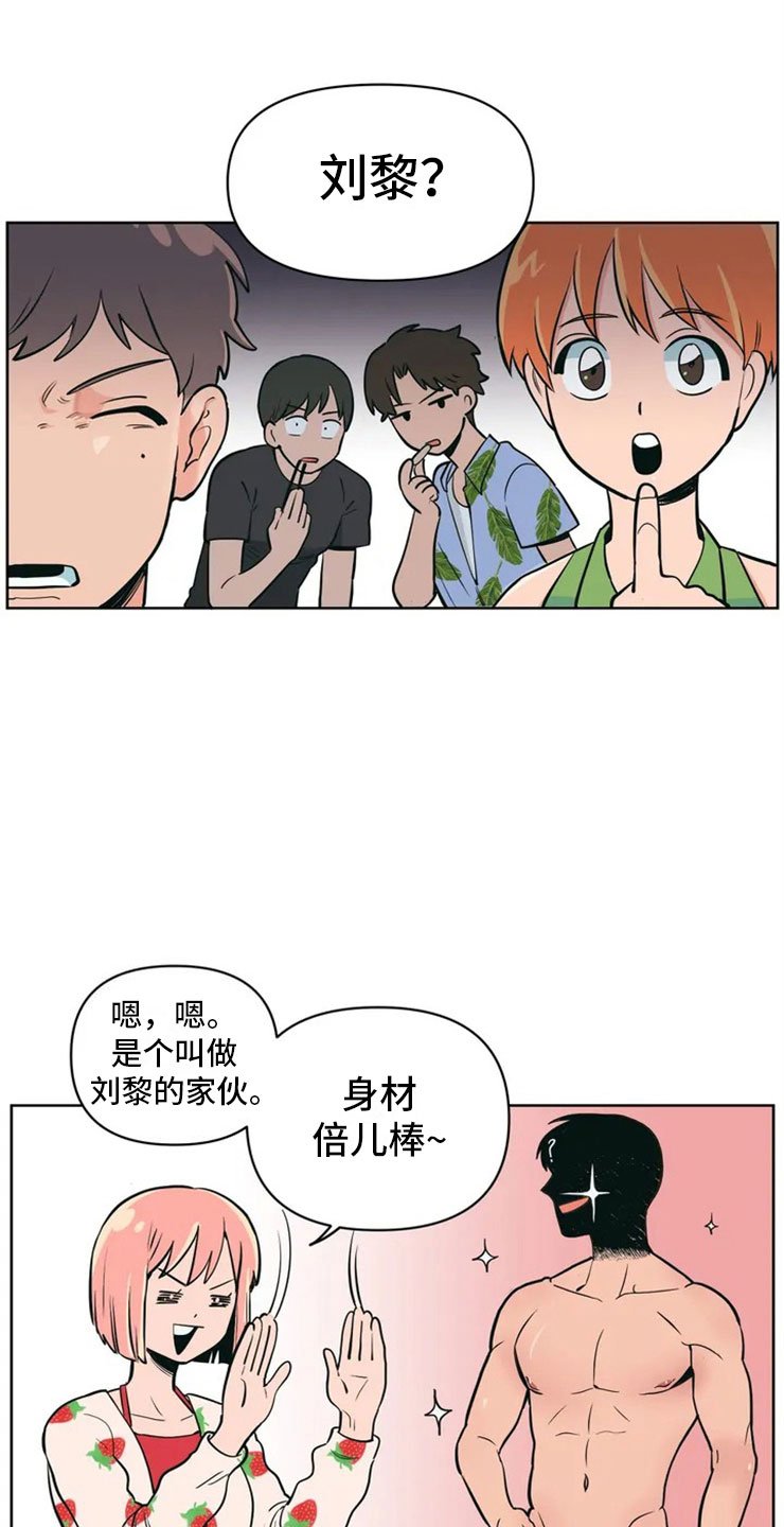 第2章：精准踩雷