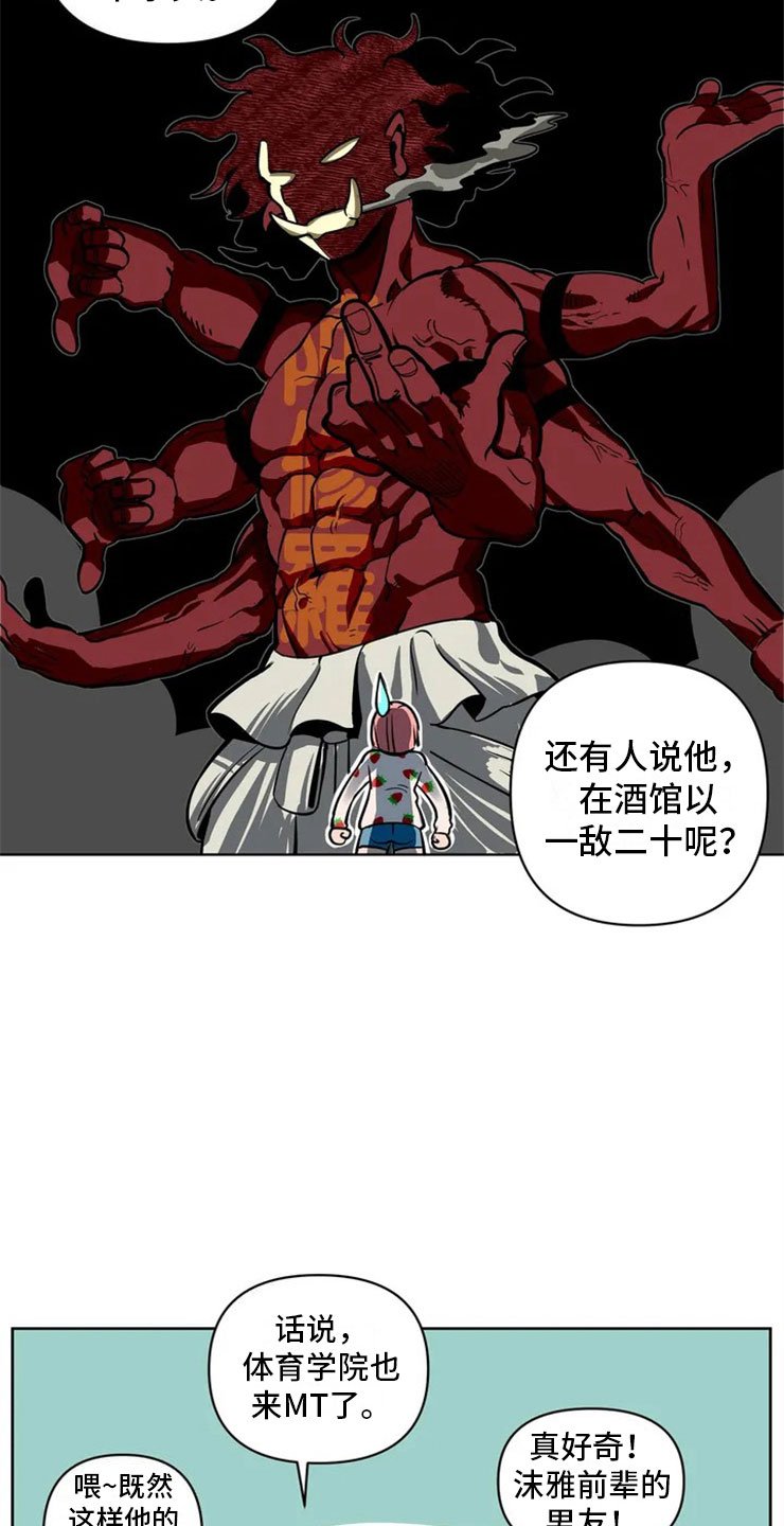第2章：精准踩雷