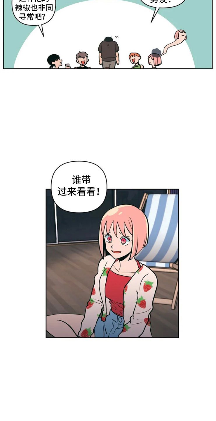 第2章：精准踩雷