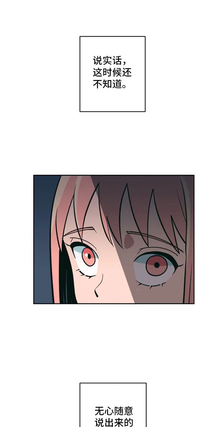 第2章：精准踩雷