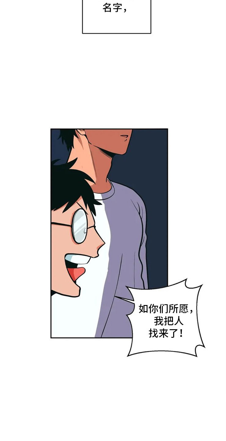 第2章：精准踩雷