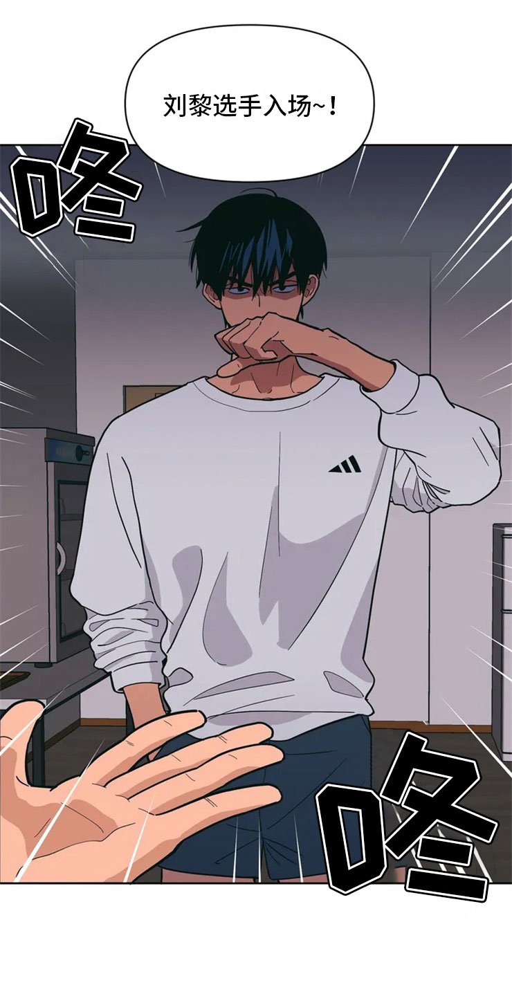 第2章：精准踩雷