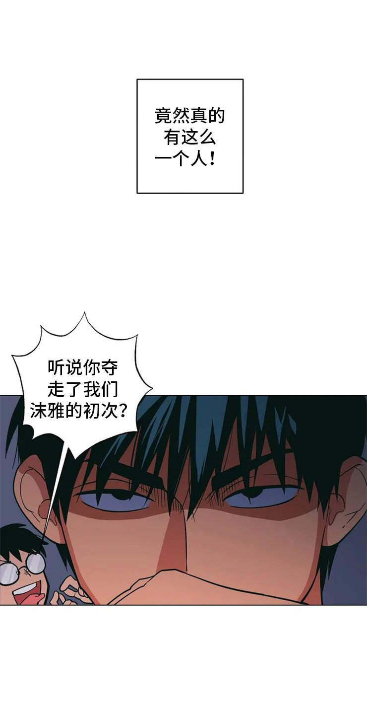 第2章：精准踩雷