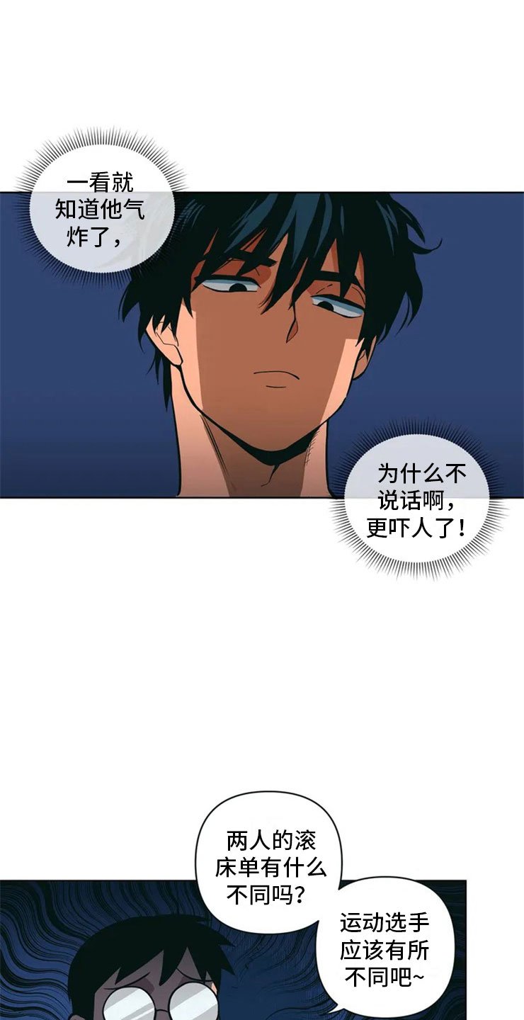 第2章：精准踩雷
