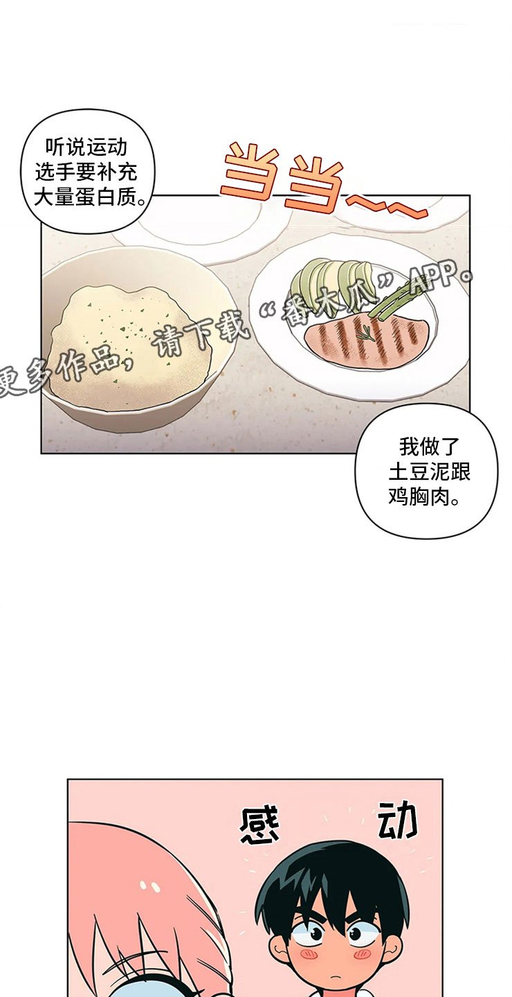 第20章：一大早的厨房