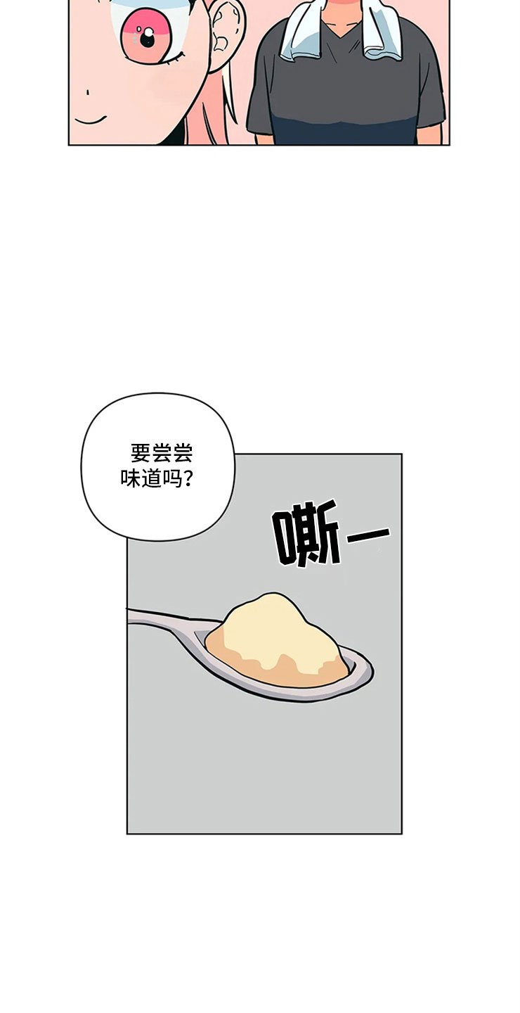 第20章：一大早的厨房