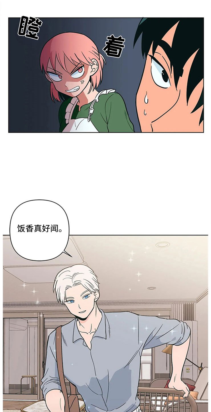 第20章：一大早的厨房