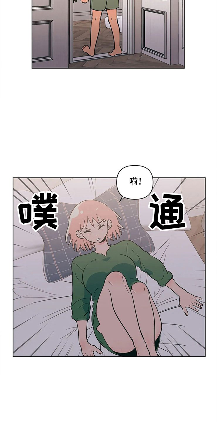 第21章：来打一架