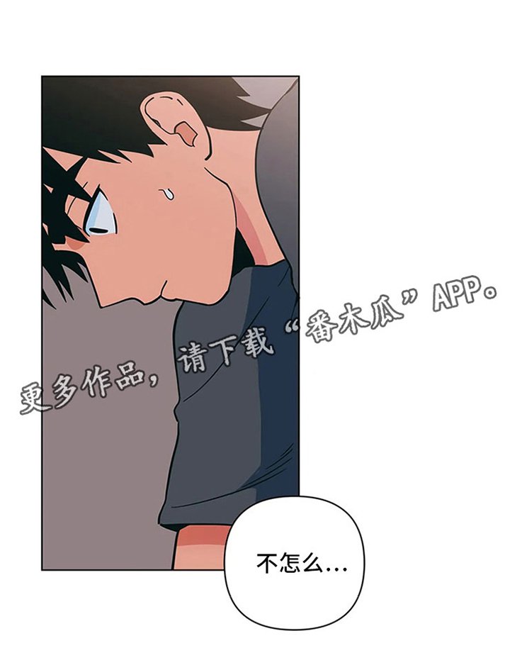 第21章：来打一架