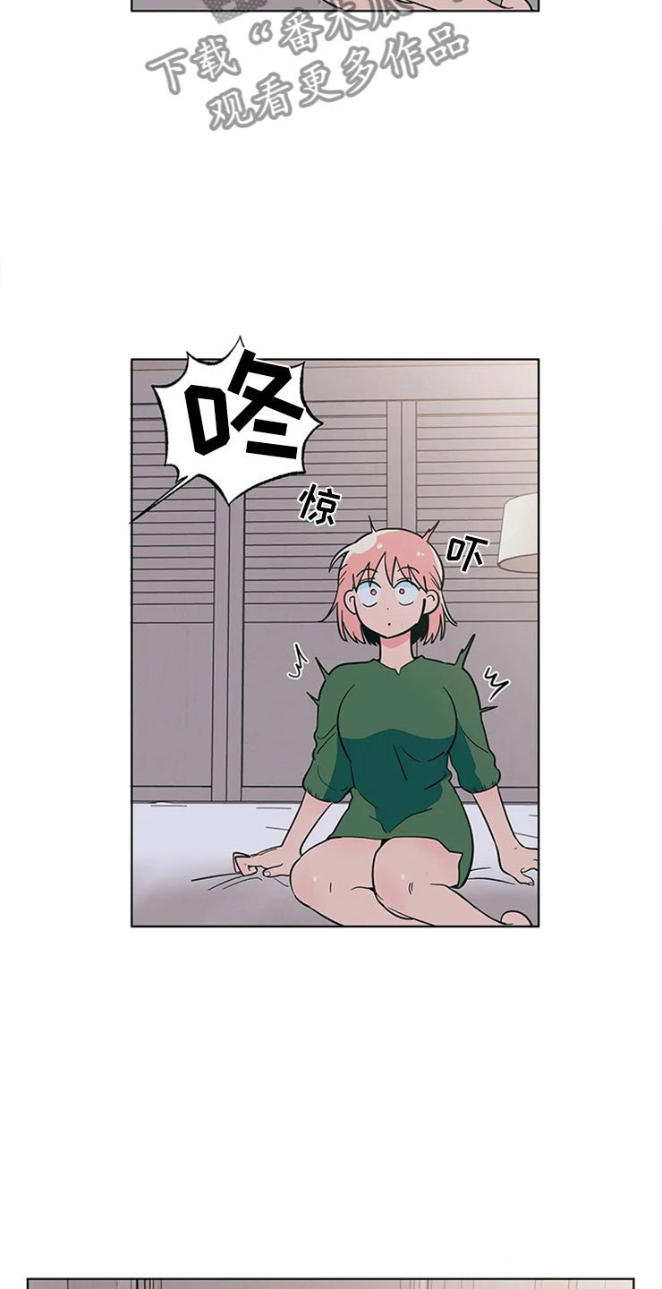 第22章：尴尬的关系