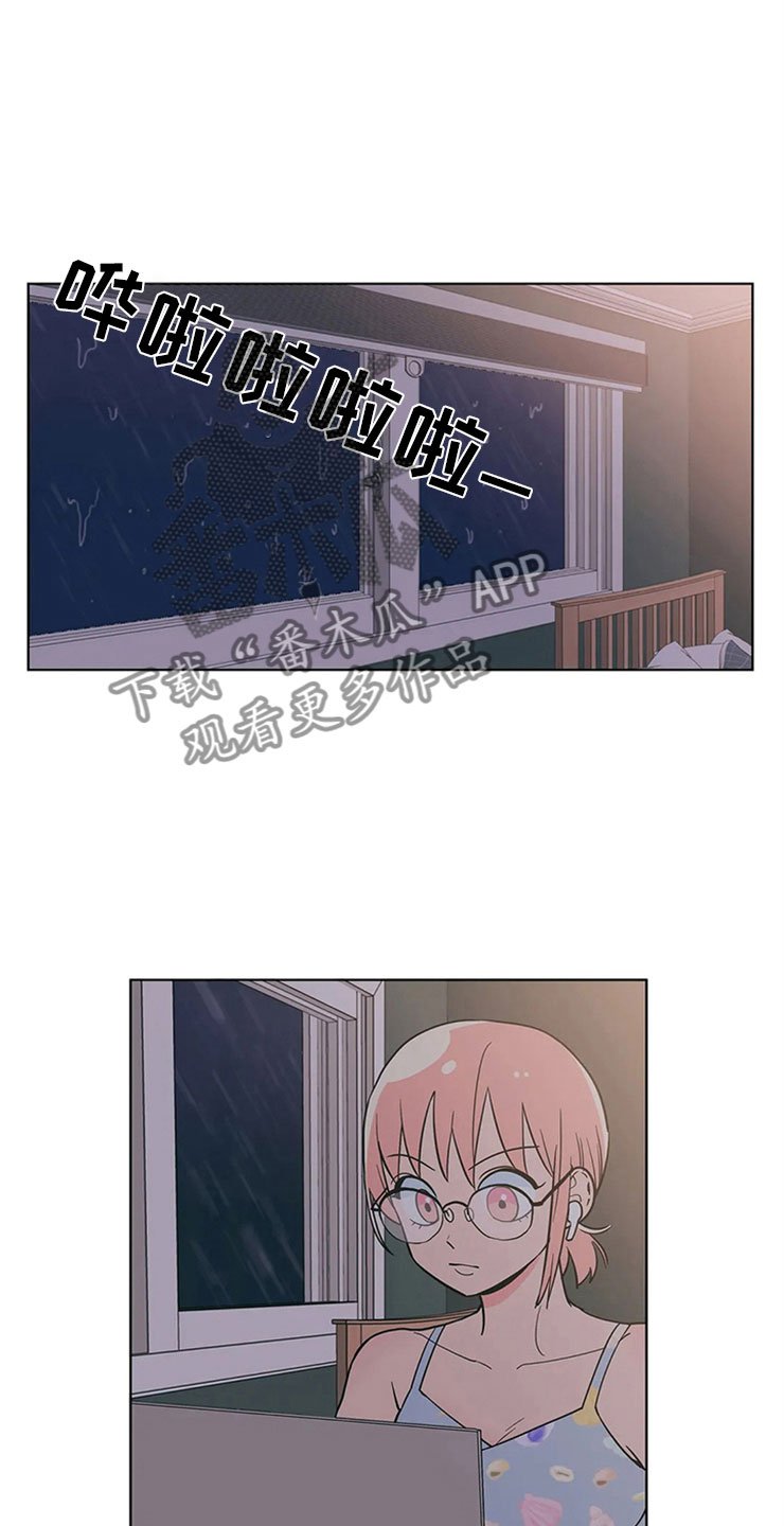 第22章：尴尬的关系
