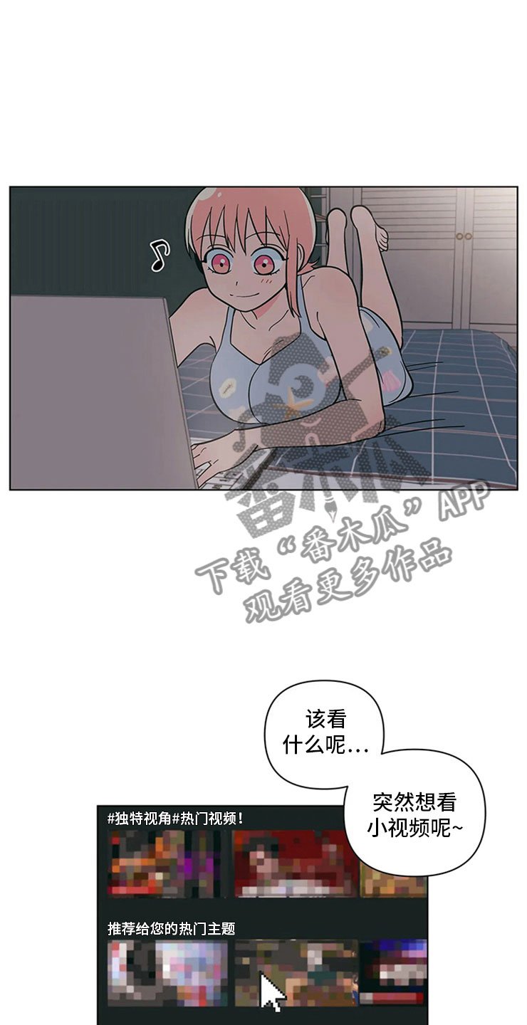 第22章：尴尬的关系