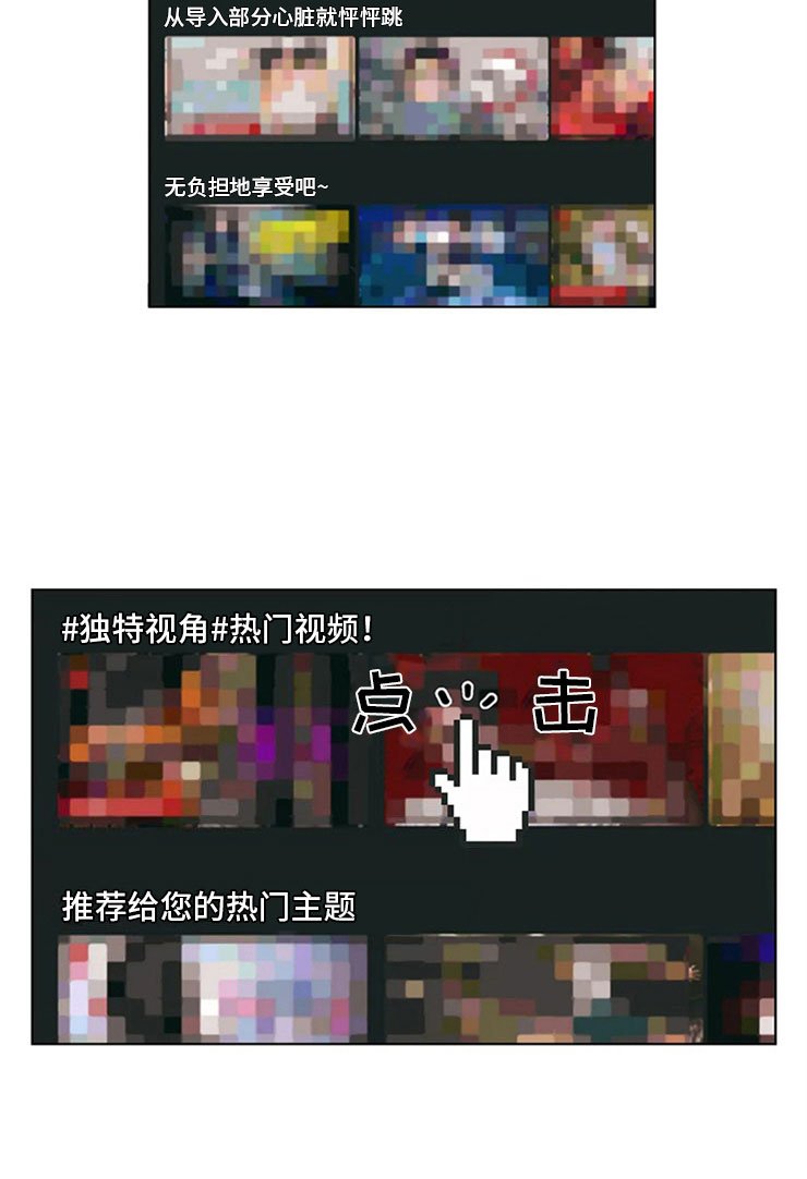 第22章：尴尬的关系